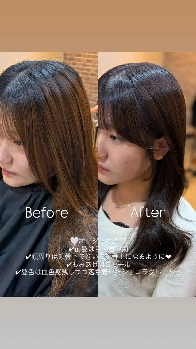 ロング カラー カット ヘアカラー 縮毛矯正 トリートメント 🧸顔周りカット /透明感🎀のヘアスタイル