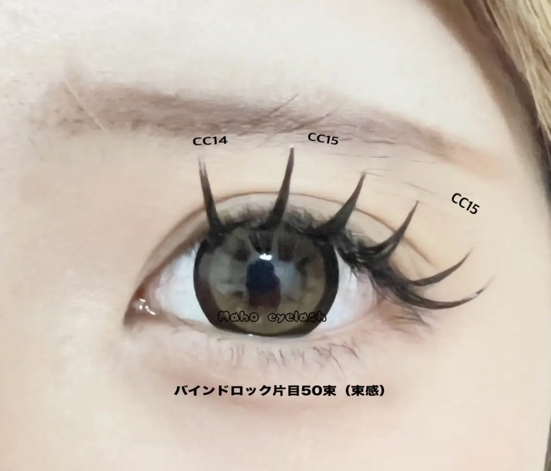 マツエク・マツパ バインドロック 束感まつ毛 CCカール Cカール マツエク Maho Saiのマツエク・マツパデザイン