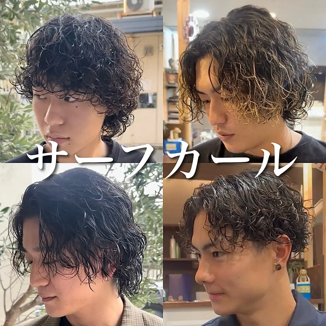 パーマ メンズ メンズパーマ カット パーマ 年間2000名担当◎ パーマ職人/仲原佑樹のヘアスタイル