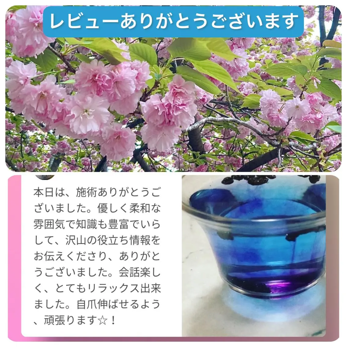 メンズ ネイル ケアリスト🍀 マリユキのネイルデザイン