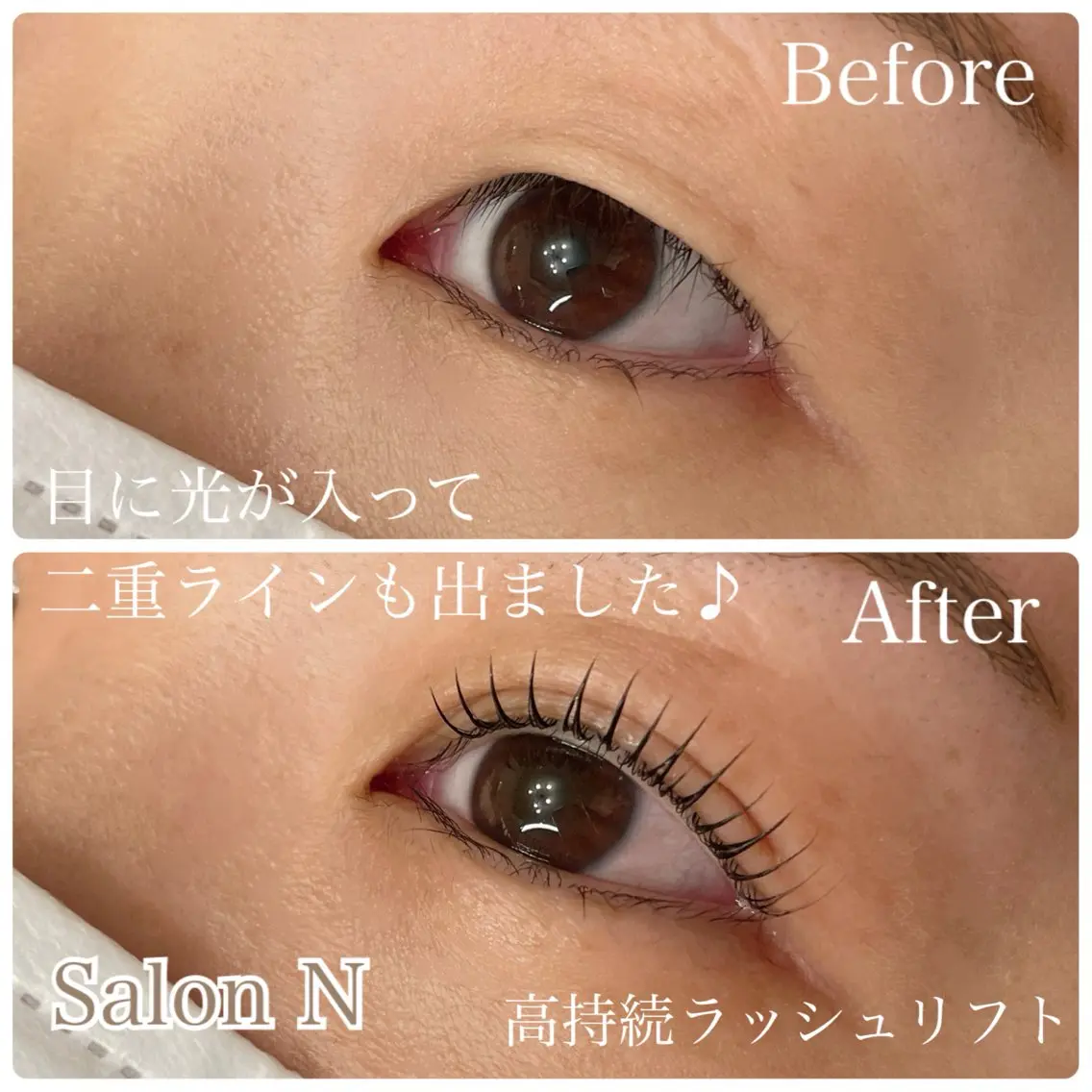 マツエク・マツパ まつげパーマ 一重×まつ毛パーマ マツパ Lash  Lift Salon Nのマツエク・マツパデザイン
