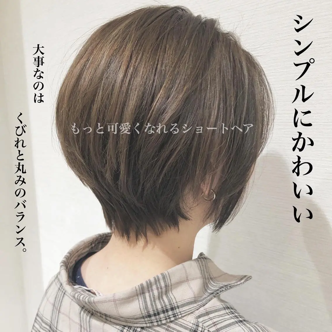 ショート 似合わせカット/ レイヤーカット/新谷のヘアスタイル