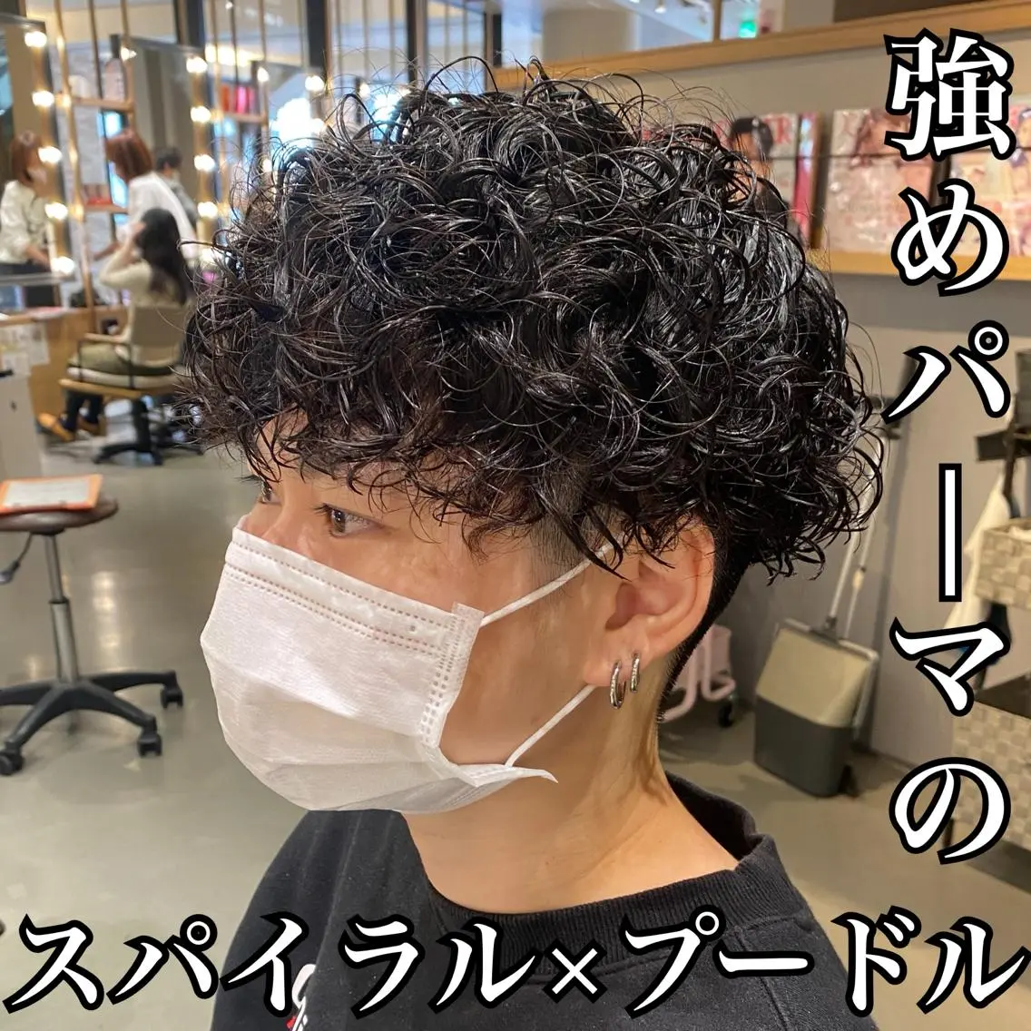 ショート パーマ メンズ unopulir 景山　凌のヘアスタイル