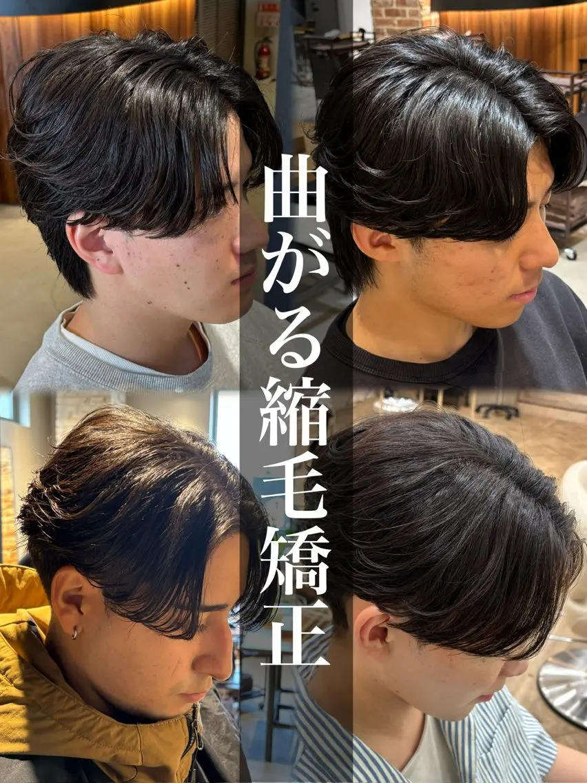 ショート メンズ 縮毛矯正 カット 縮毛矯正 パーマ職人DAIKI ツイスパ/波巻きのヘアスタイル