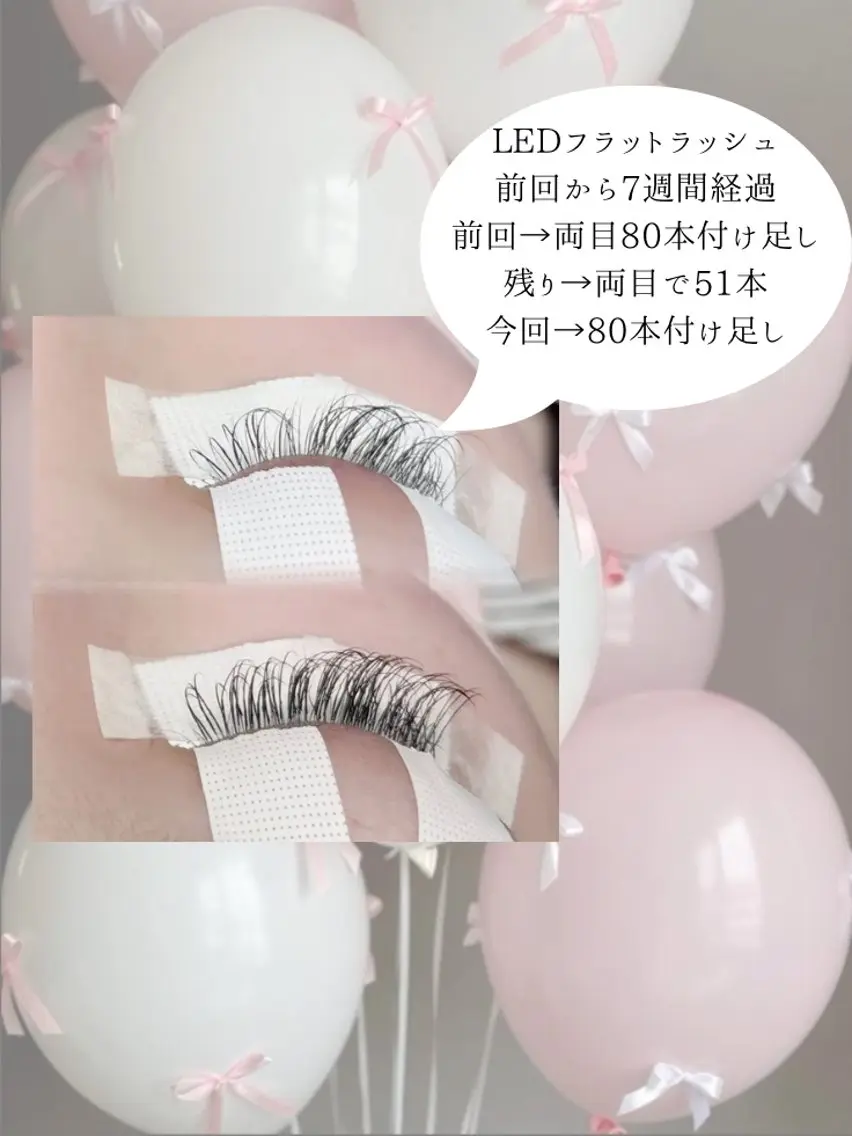 マツエク・マツパ フラットラッシュ Fericia 🎀ERIKAのマツエク・マツパデザイン