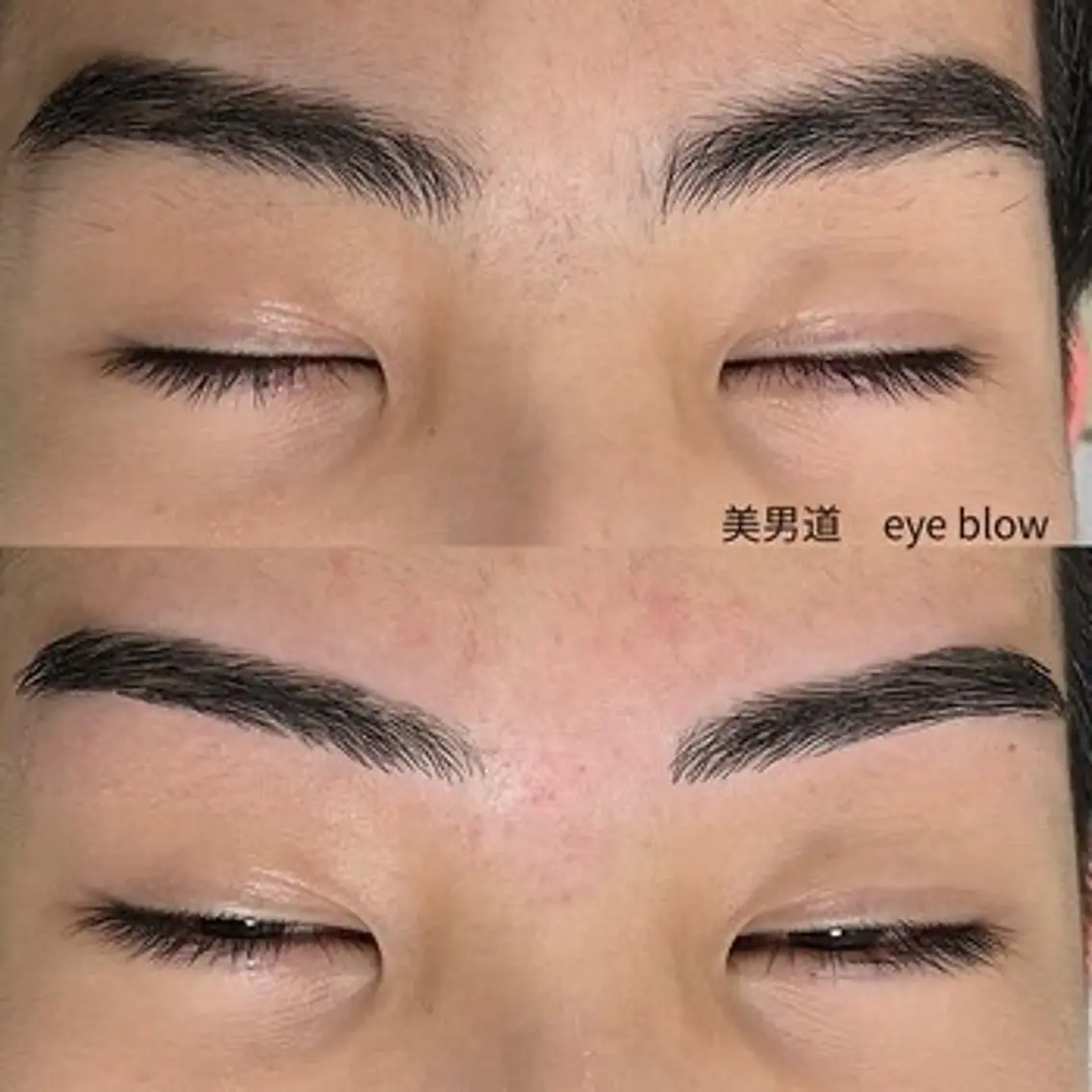 メンズ アイブロウ ワックス脱毛 眉カット BINANDO 桑原の眉毛・アイブロウイメージ