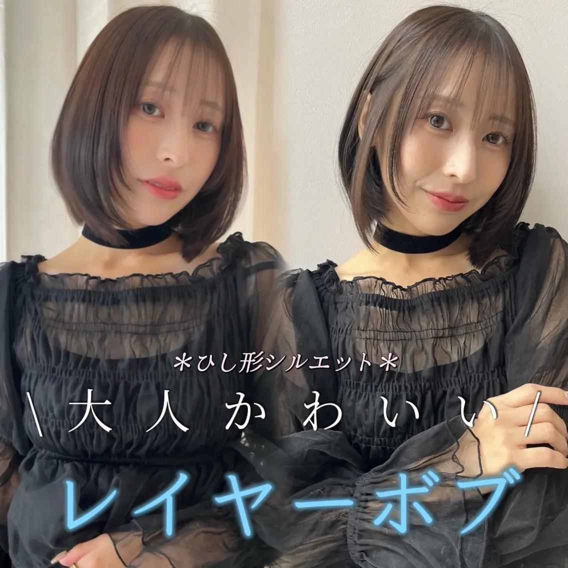 ミディアム カラー カット ヘアカラー トリートメント レイヤー×顔周 り×髪質改善/MIUのヘアスタイル