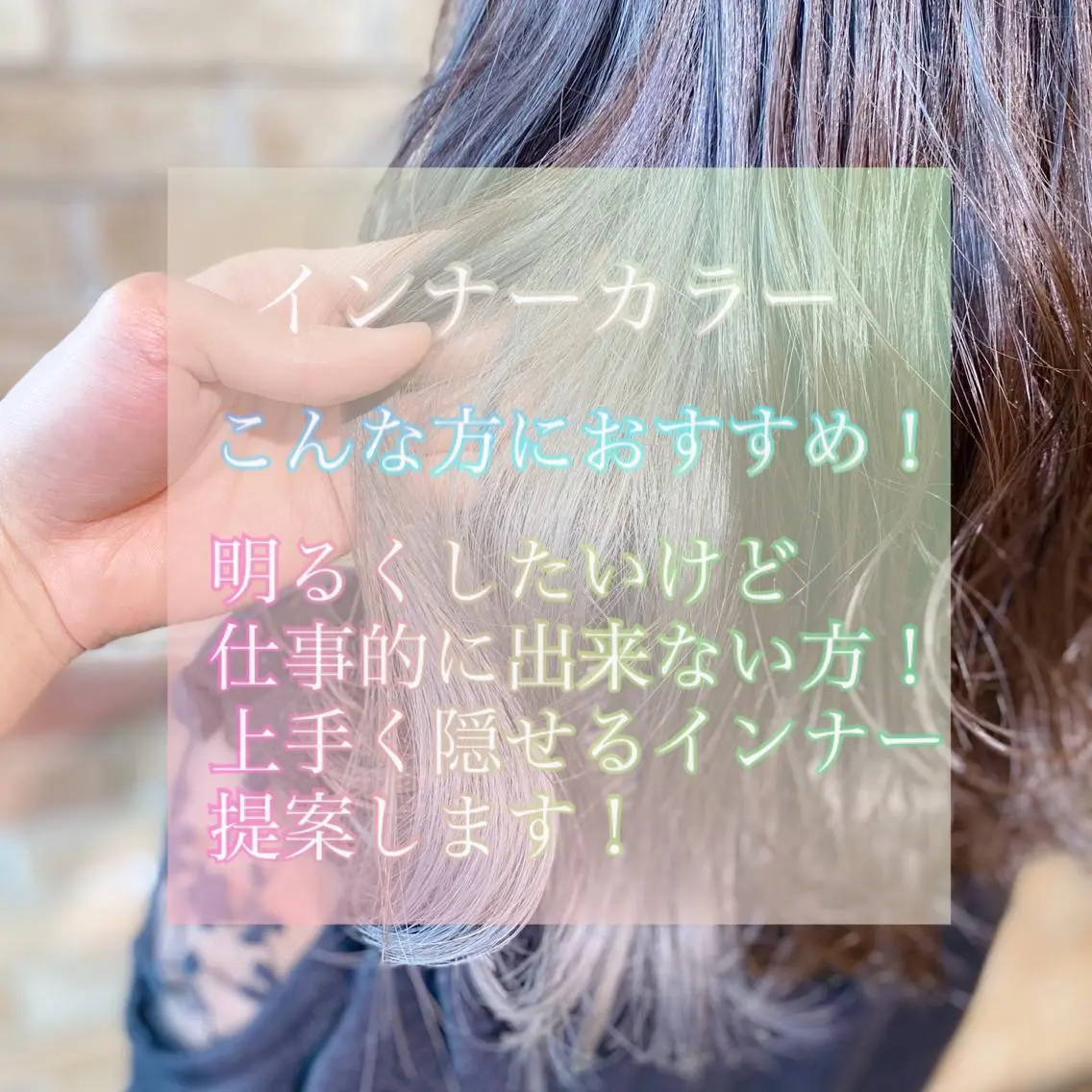 セミロング カラー 🦄Re.ly代表 灰野壮🦄のヘアスタイル
