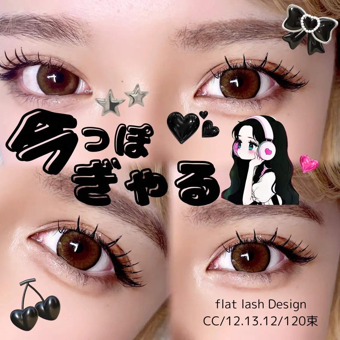 マツエク・マツパ iori eye salonのマツエク・マツパデザイン