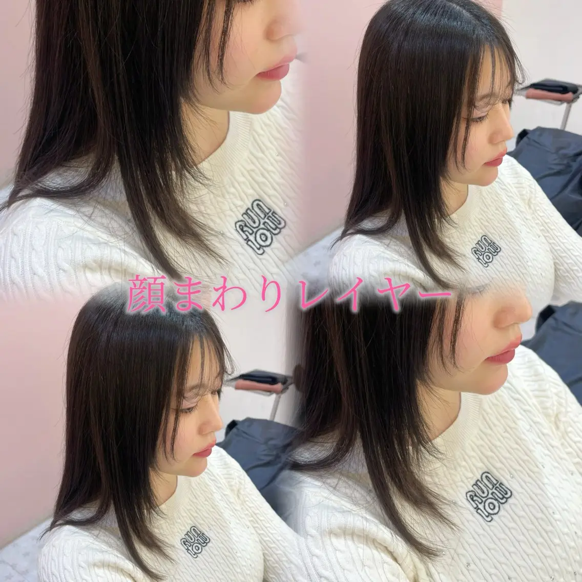ロング レイヤーカット 小顔カット カット 🫧縮毛矯正/透明感 カラー/愛莉🫧のヘアスタイル