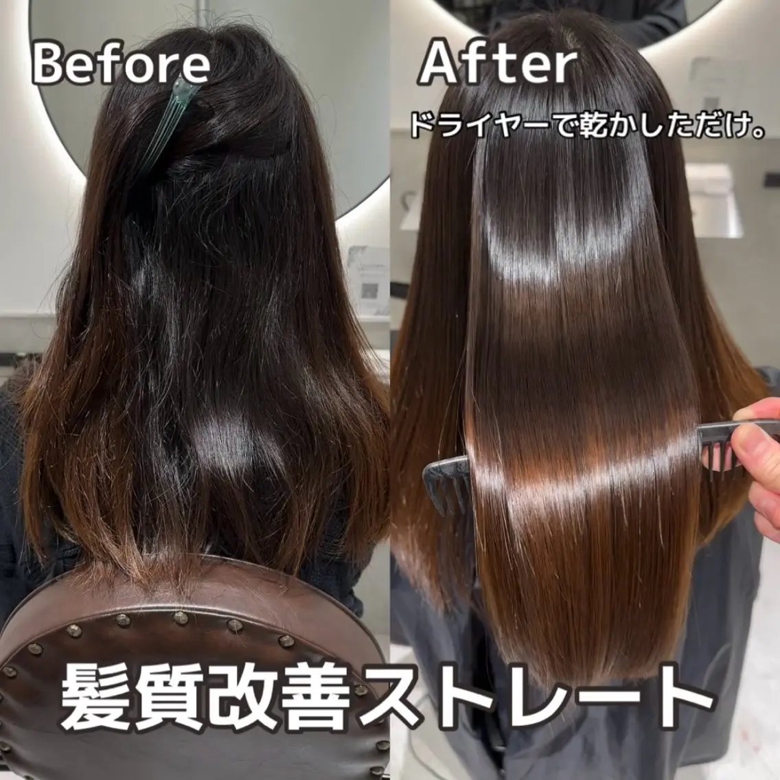 ロング 縮毛矯正 トリートメント 髪質改善 縮毛矯正/ レイヤー/銀座/本木のヘアスタイル