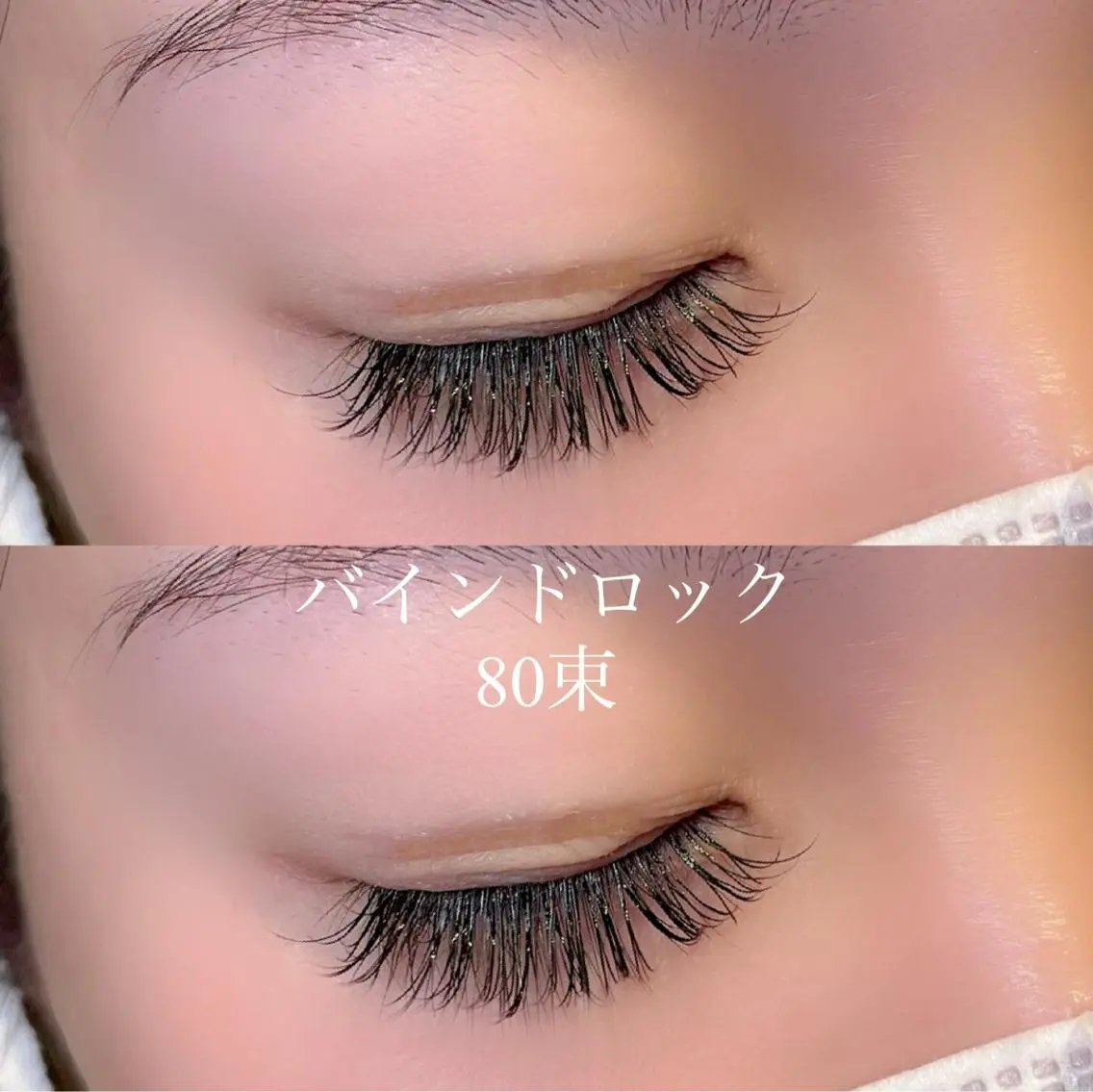 マツエク・マツパ 付け放題 バインドロック カラーマツエク フラットラッシュ 一重×まつ毛パーマ マツエク ★ FAXIA★の眉毛・アイブロウイメージ