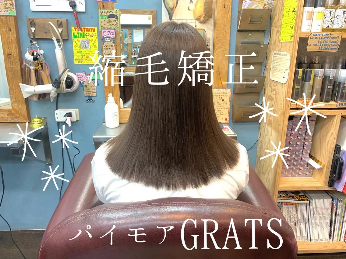 カラーモデル募集ෆ SAEのヘアスタイル