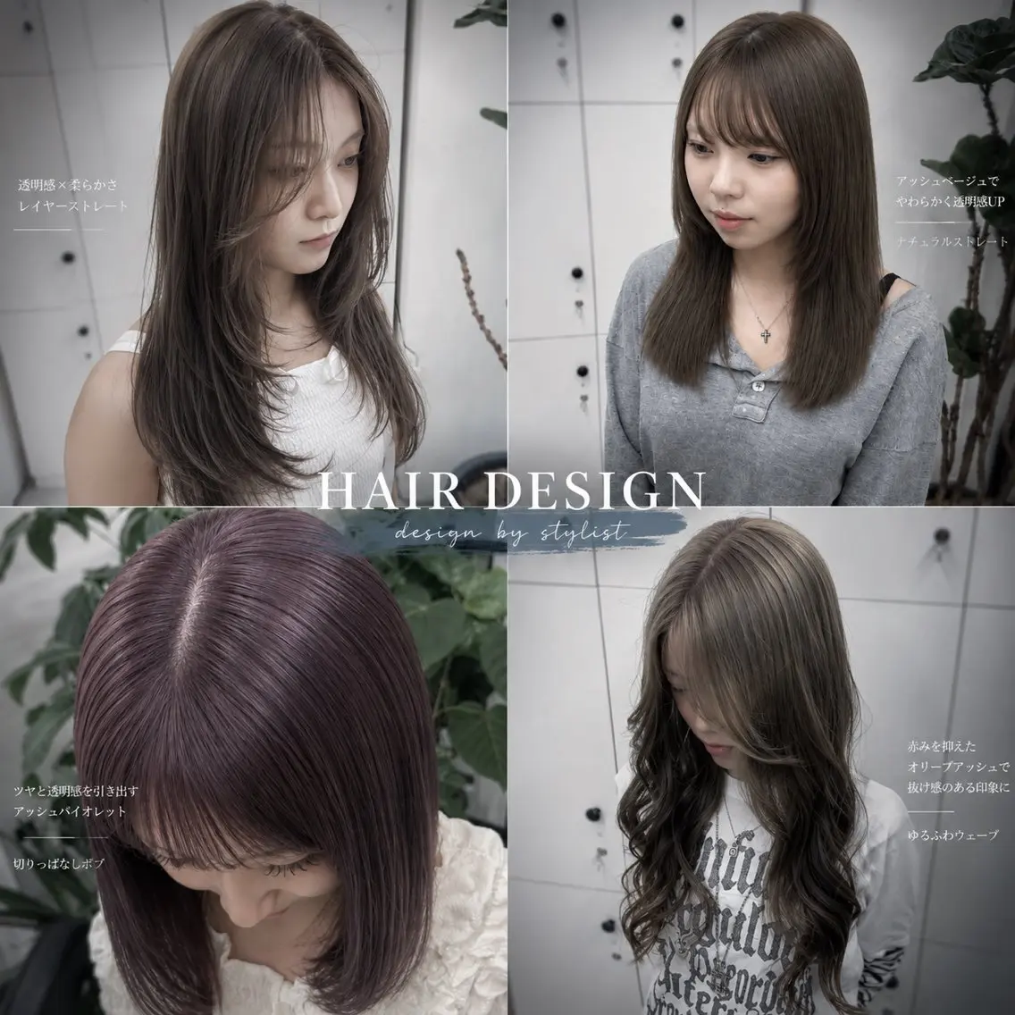 ミディアム カラー こうが JILLSTUDIOのヘアスタイル