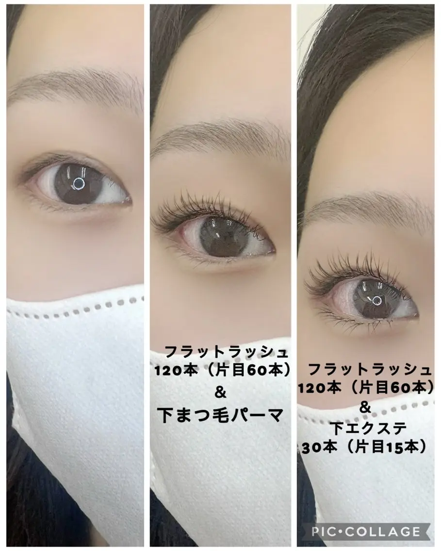 マツエク・マツパ 下まつげエクステ アイデザイナー⟡.* hisamiのマツエク・マツパデザイン