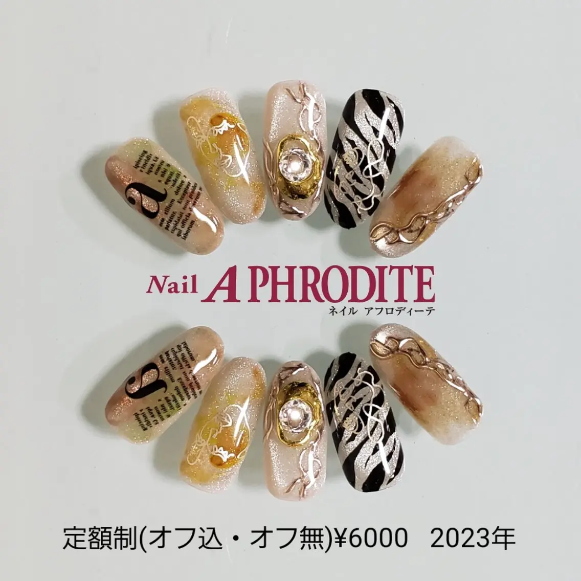 ネイル ジェルネイル ニュアンスネイル ソフトジェル Nail Aphroditeのネイルデザイン