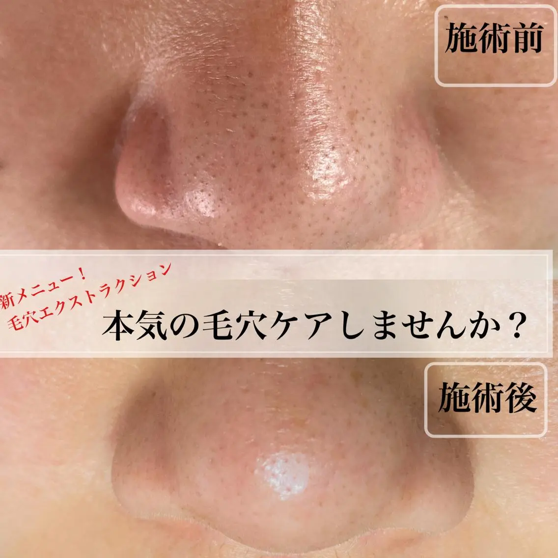 ツカハラ ミカのエステ・リラクイメージ