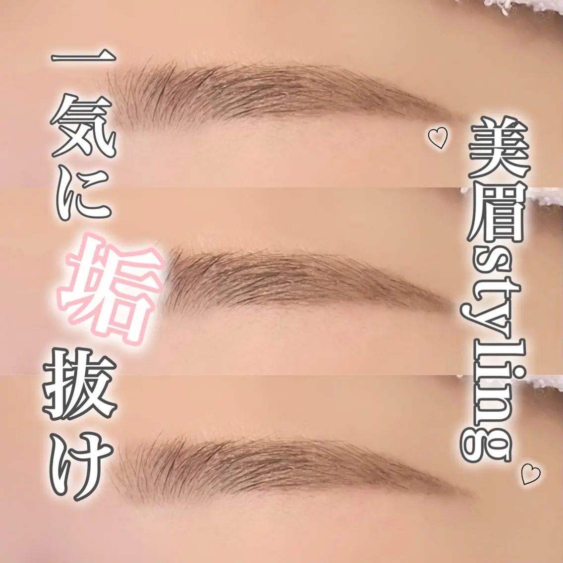 アイブロウ lazo yuiのマツエク・マツパデザイン