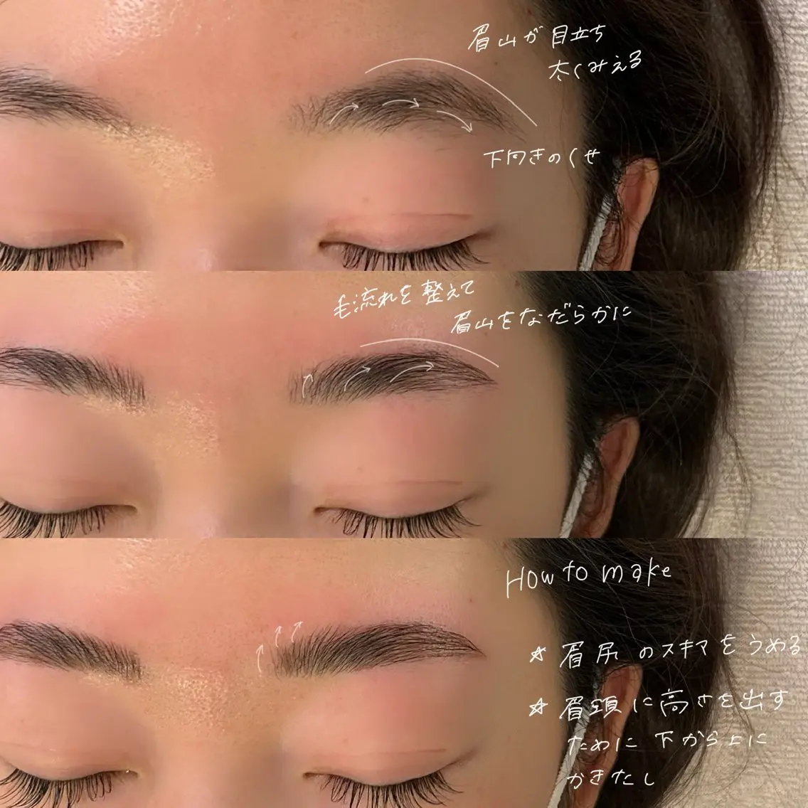 アイブロウ ハリウッドブロウリフト 吉祥寺kasumi 🌛eye/browのマツエク・マツパデザイン
