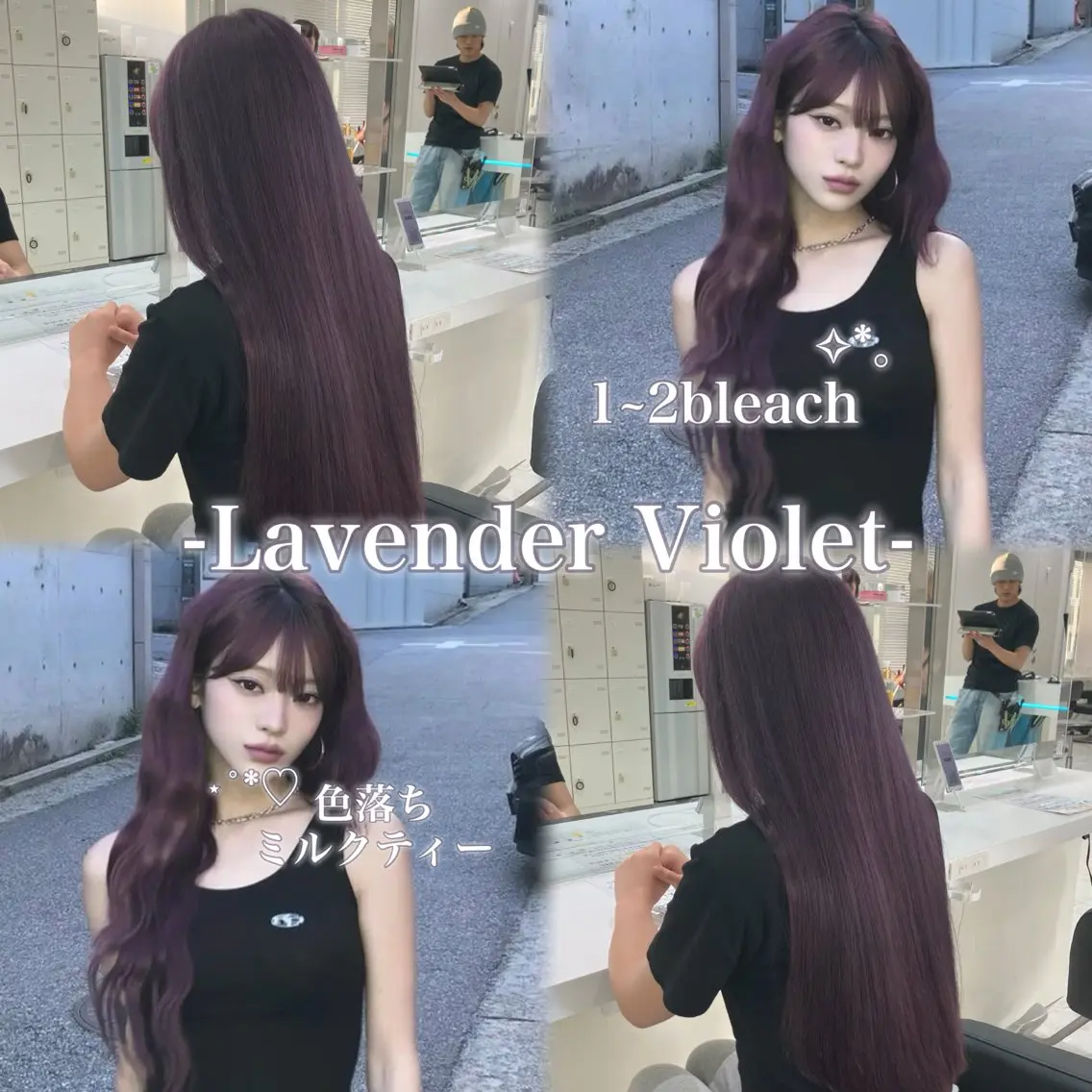 ロング カラー ヘアアレンジ ヘアカラー トリートメント ヘアセット 💓色落ちまで綺麗な 垢抜けカラー💓のヘアスタイル