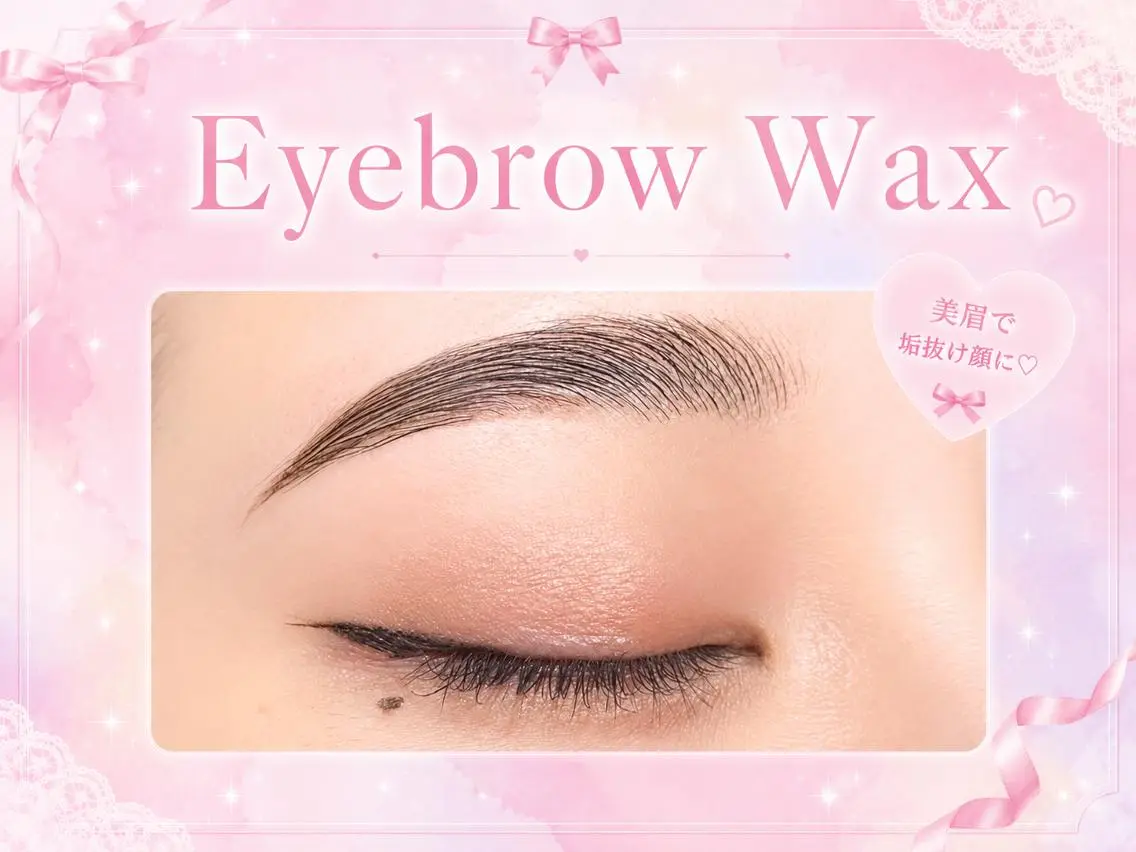 垢抜け🌟🫧アイブロウ＆まつげパーマ🫧の写真