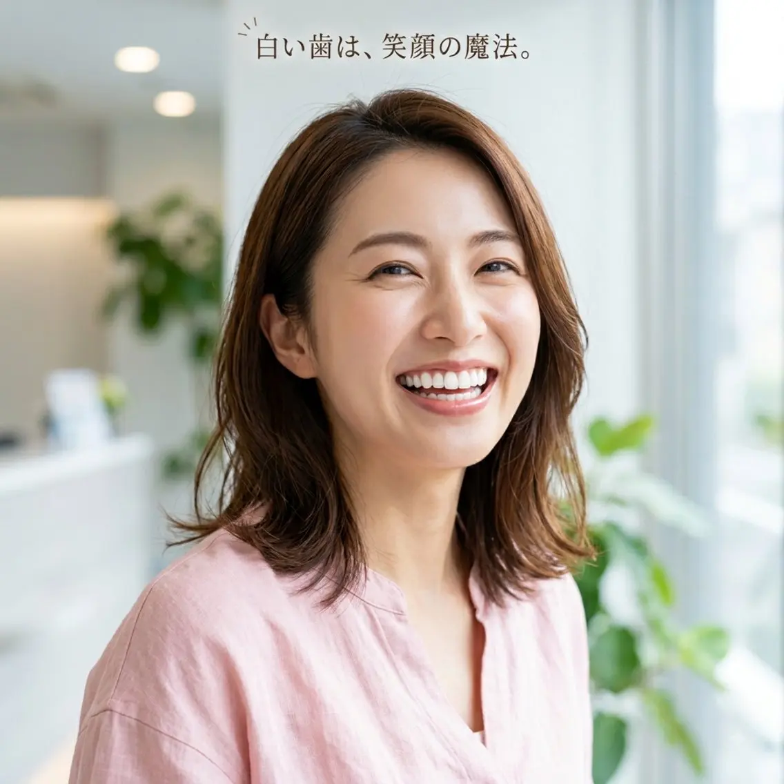 ホワイトニング ショップ葵区静岡駅店のその他イメージ