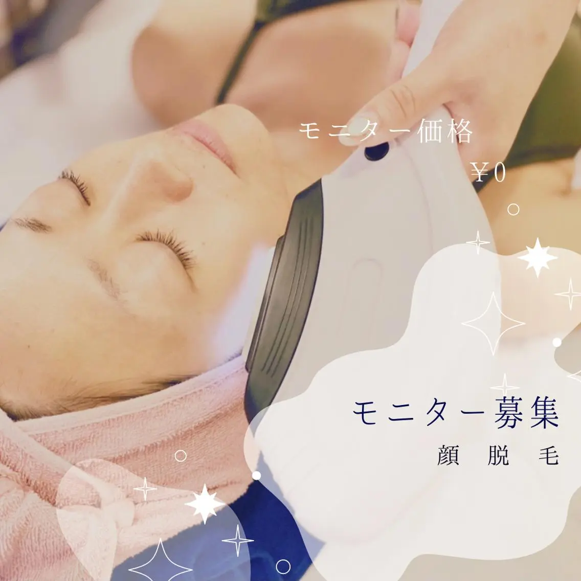 竹澤 亜希子のエステ・リラクイメージ