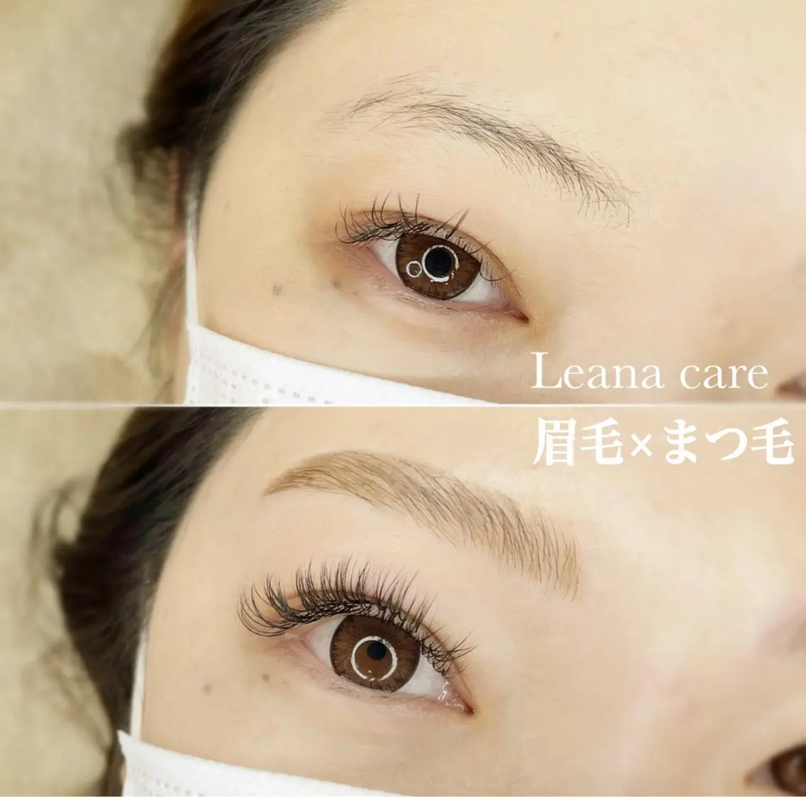 マツエク・マツパ アイブロウ 山城 エスタの眉毛・アイブロウイメージ