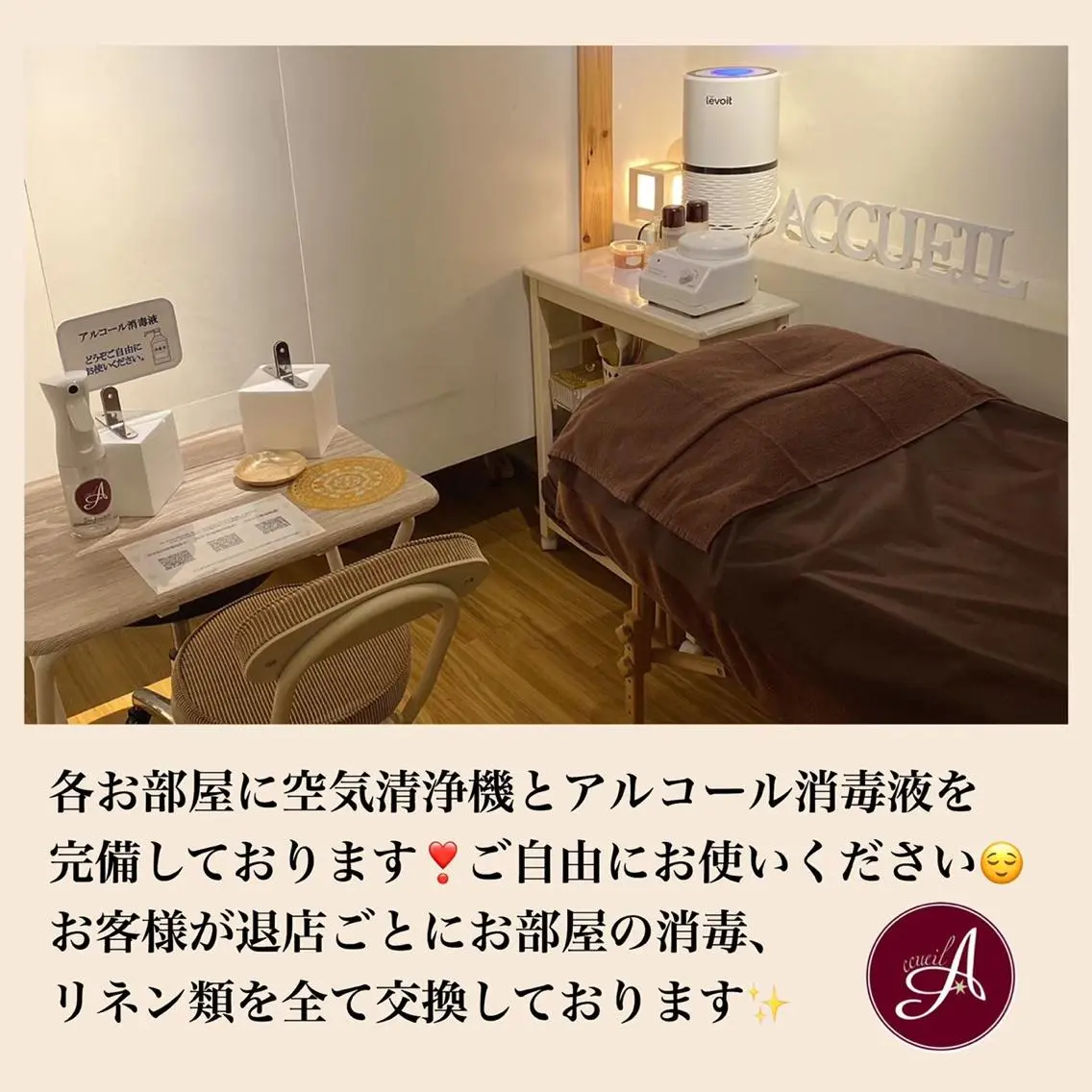 ミディアム カラー パーマ ヘアアレンジ メンズ キッズ ネイル マツエク・マツパ エステ リラク ニキビ・肌質改善専門 ♡人生が変わるサロンのエステ・リラクイメージ