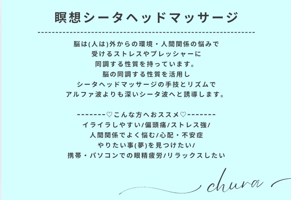 元・保険営業員 脳再生セラピストのその他イメージ