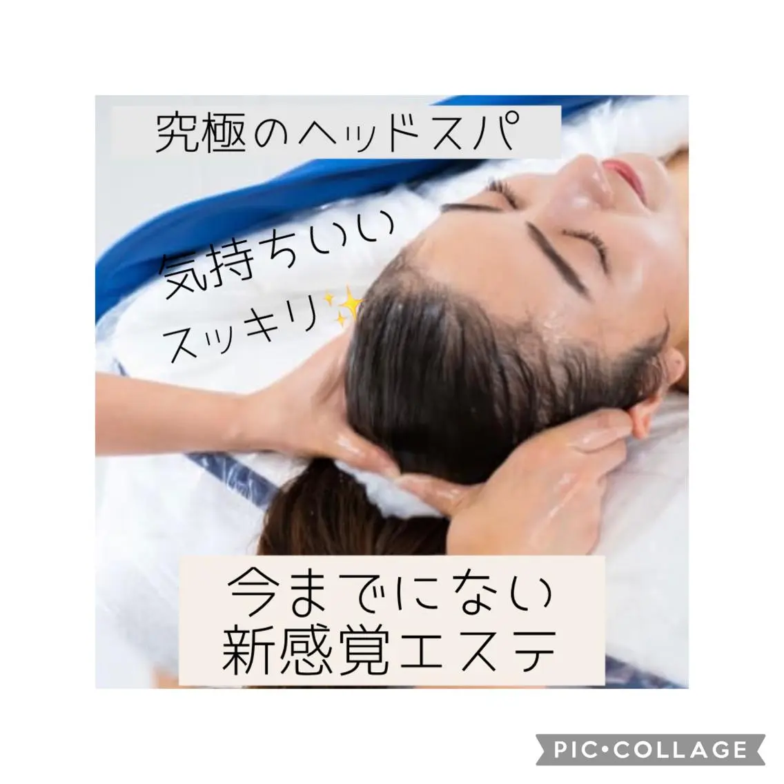 【リジュベネーション スキャルプケア】 究極のデトックスの写真