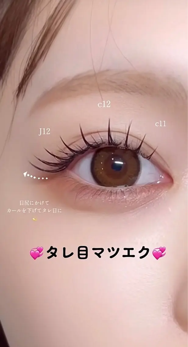 マツエク・マツパ 付け放題 バインドロック フラットラッシュ ナチュラル パリジェンヌラッシュリフト Y.K sunのマツエク・マツパデザイン