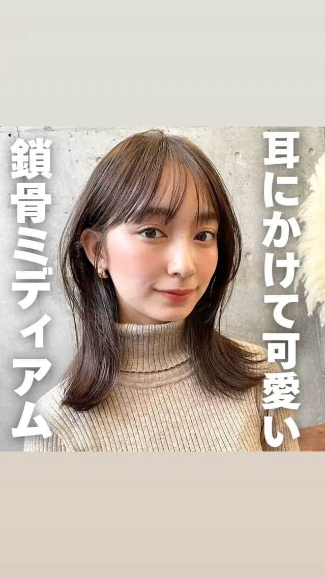 ミディアム カラー ミディアムレイヤー レイヤーカット カット ヘアカラー トリートメント 内野 龍海 / レイヤーカットのヘアスタイル