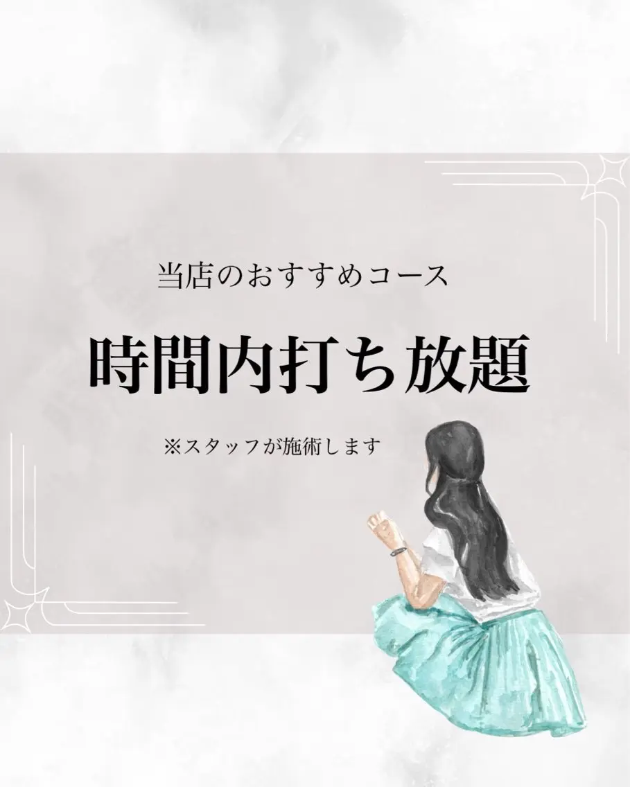 脱毛 田代 ゆかのエステ・リラクイメージ