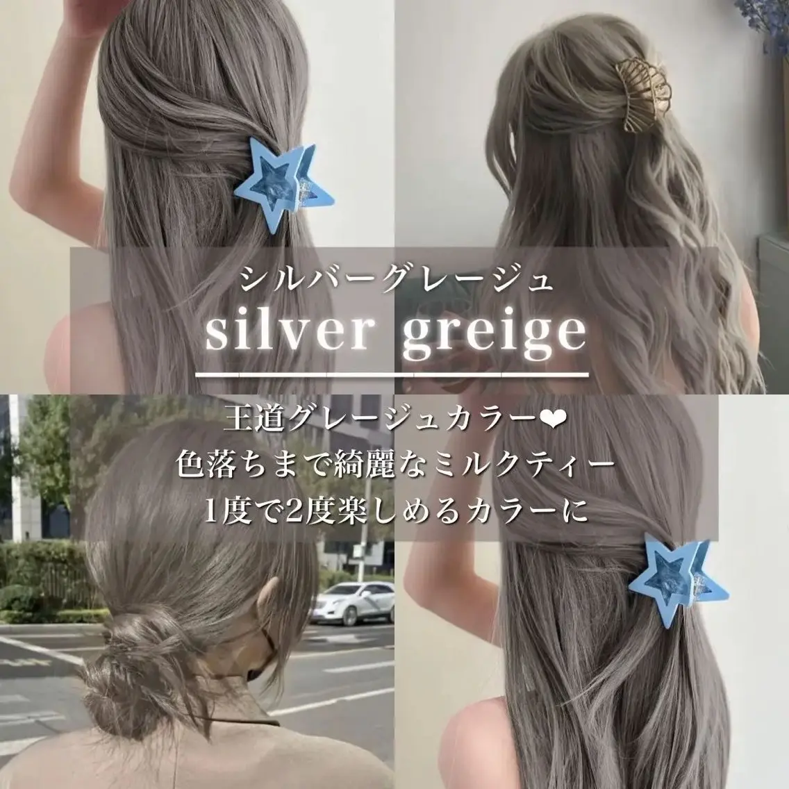 ロング カット ヘアカラー トリートメント 🦋高屋敷陸🦋 レイヤー/ハイトーンのヘアスタイル