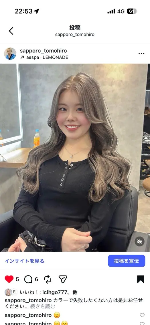 ロング カラー パーマ ヘアアレンジ カット ヘアカラー トリートメント ヘッドスパ 透明感ブリーチカラー 🌈TOMOHIROのヘアスタイル