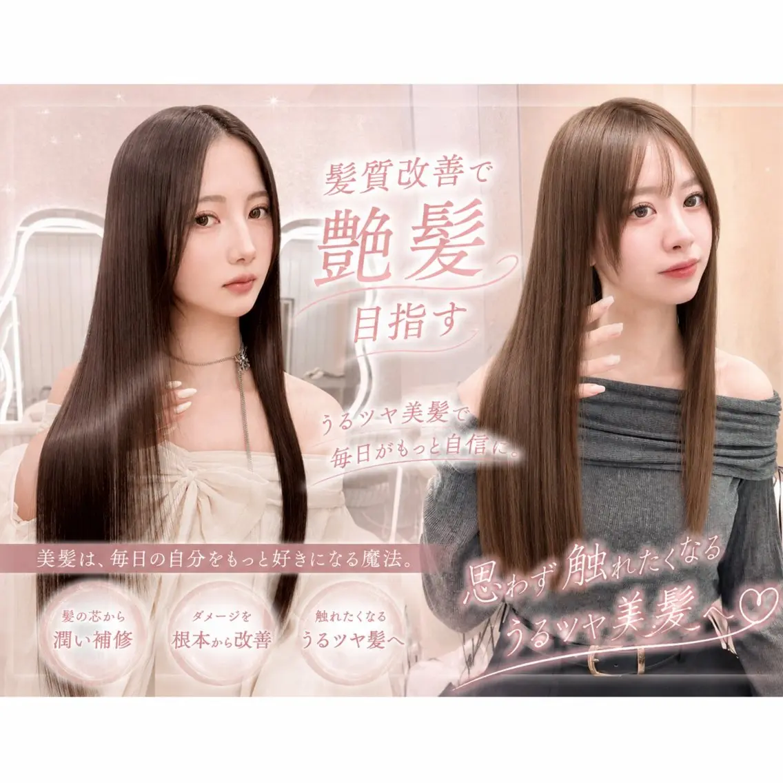 ロング カラー カット 縮毛矯正 トリートメント 縮毛矯正ブリーチなし 🍒❤ゆうきのヘアスタイル