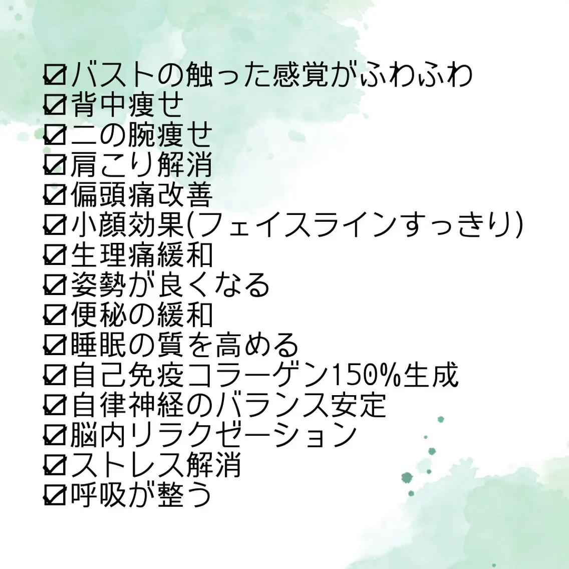 M.riche エムリシェのエステ・リラクイメージ