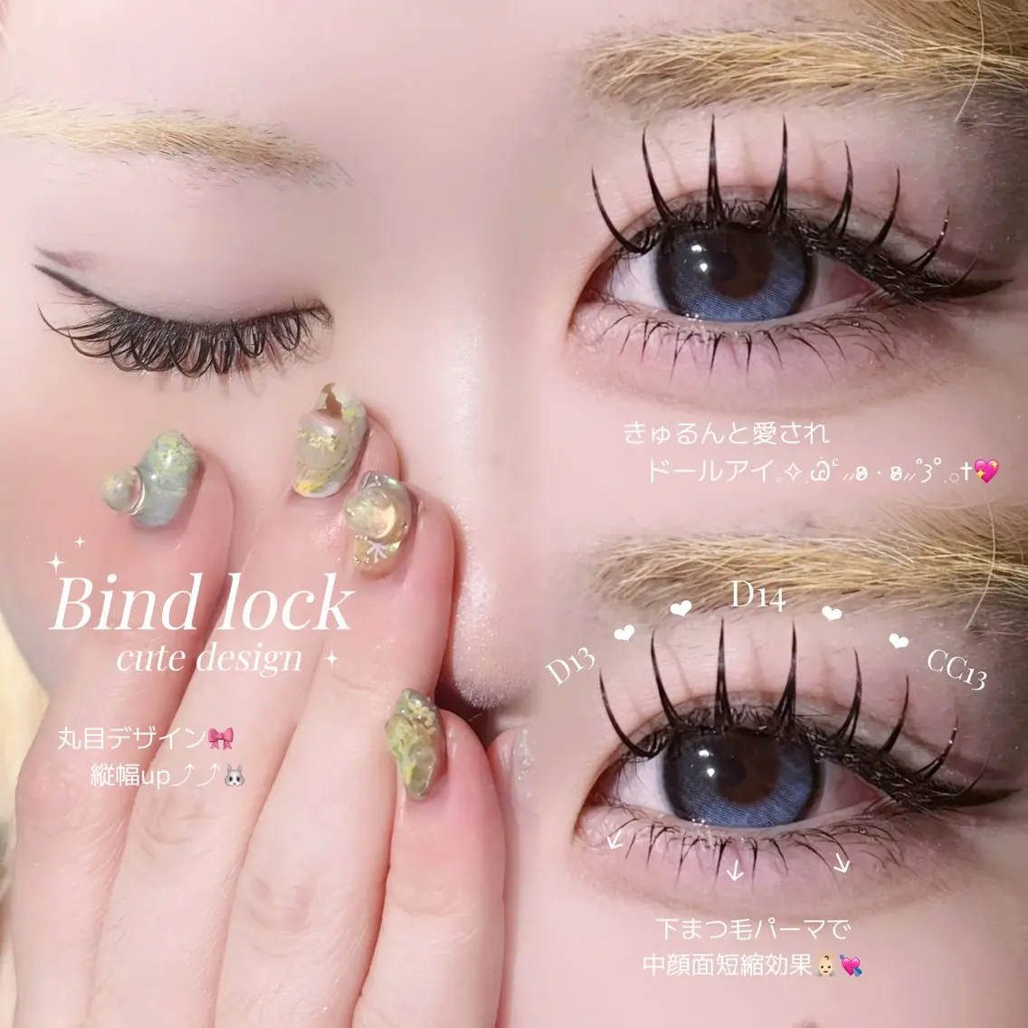 マツエク・マツパ マツエク CreBiA🎀 moanaのマツエク・マツパデザイン