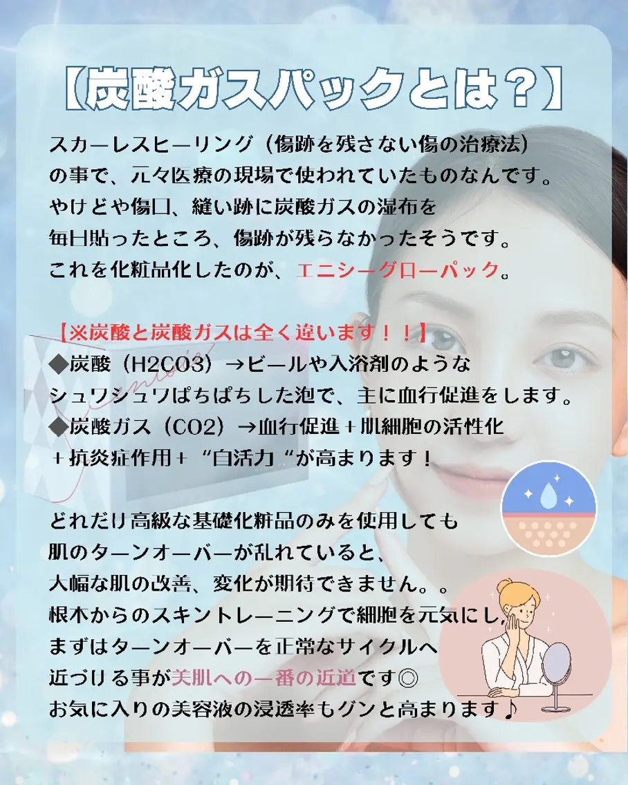 痩身ハーブピーリング 筋膜リリース☆B&Hのエステ・リラクイメージ
