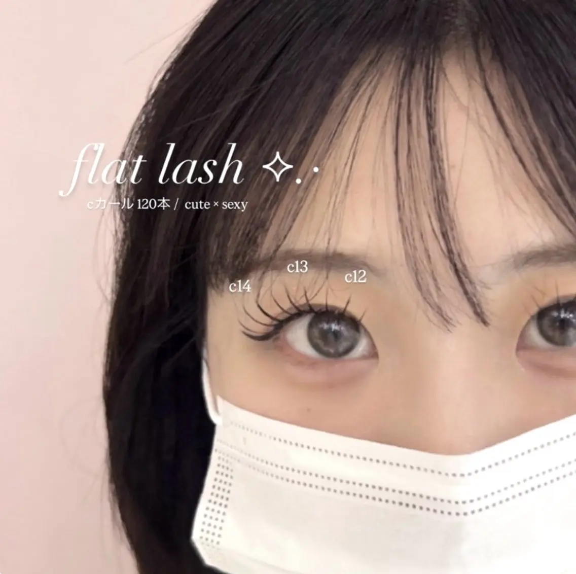 マツエク・マツパ Rien Lash yurin🌙のマツエク・マツパデザイン