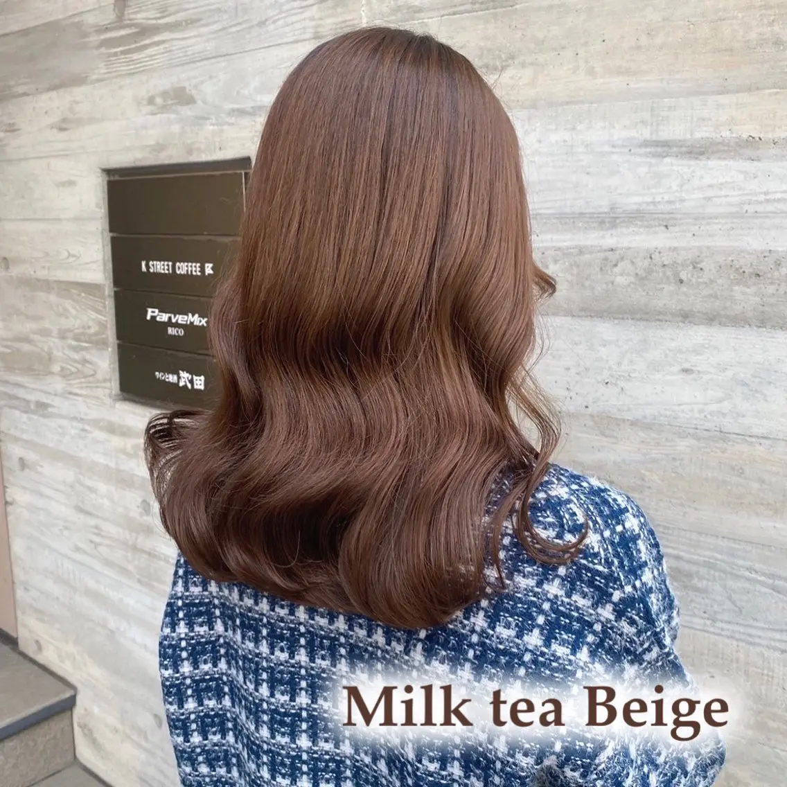 セミロング カラー ベージュカラー ParveMix￤ 出石 菜々🥂のヘアスタイル