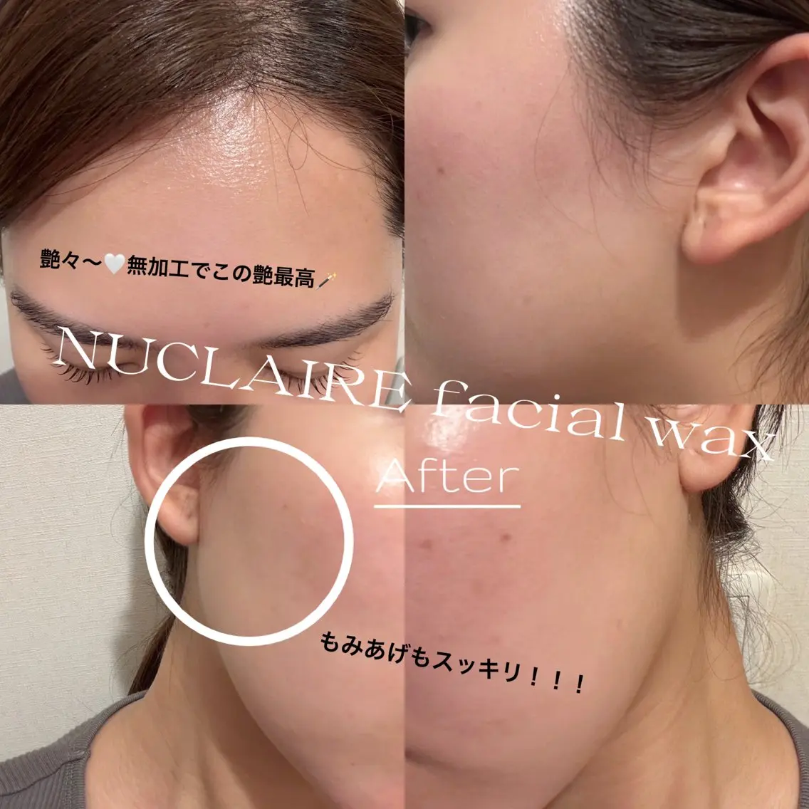 Non. NANASEのマツエク・マツパデザイン