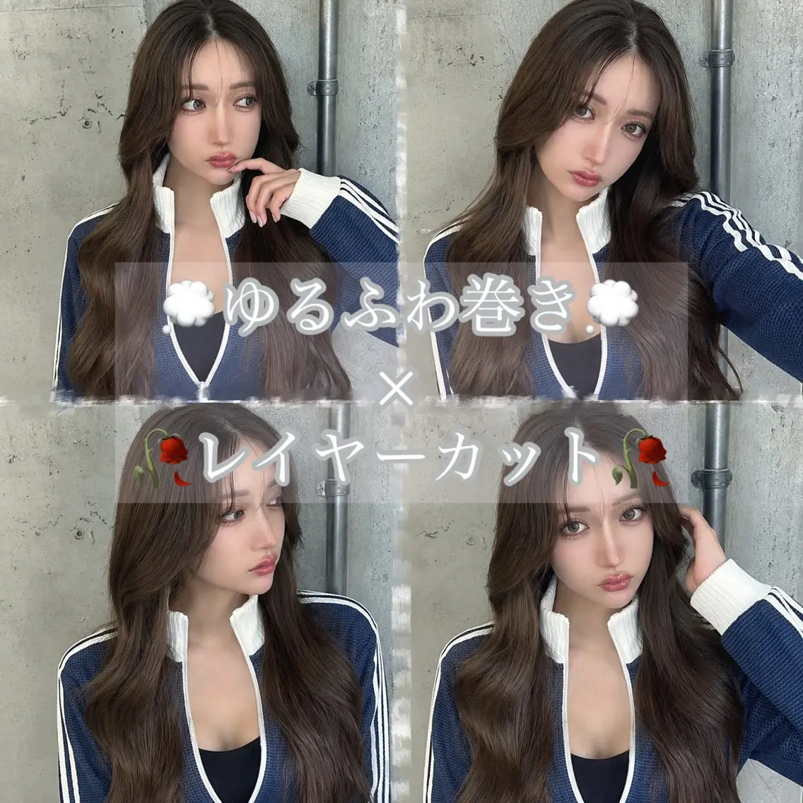 ロング レイヤーカット カット ヘアカラー トリートメント ヘッドスパ 𝑹𝒆𝒊𝒚𝒂 🥀/名駅/艶カラーのヘアスタイル