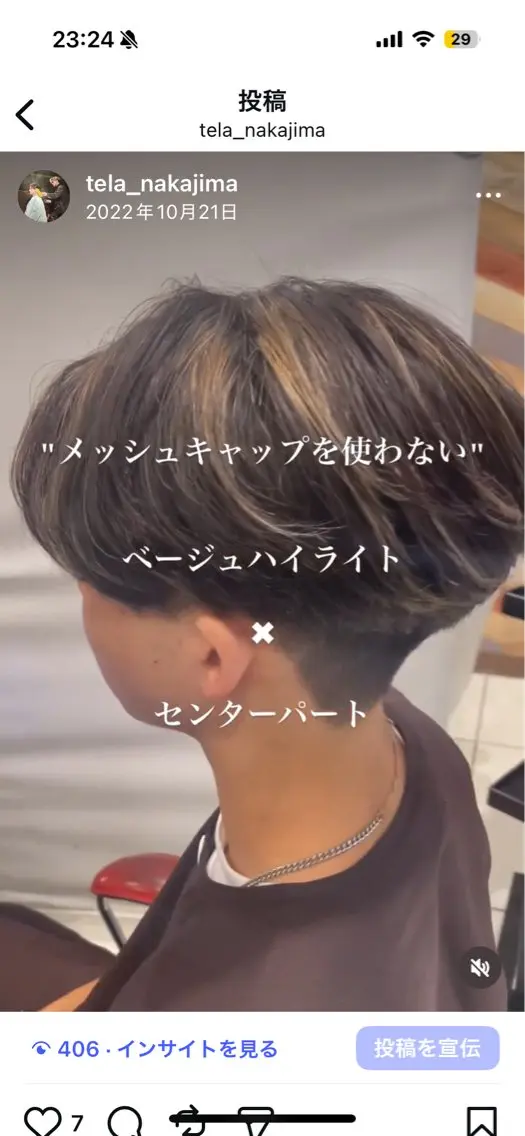 カラー 中島 稔/稲毛メンズパーマのヘアスタイル