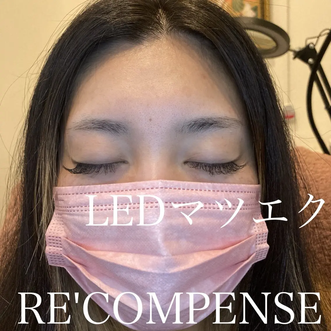 マツエク・マツパ れこん ぱんすのネイルデザイン