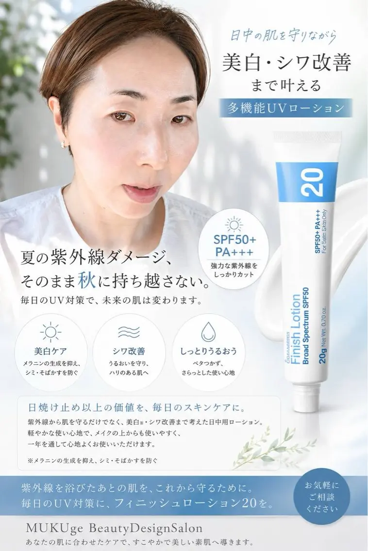 友部 希世子のエステ・リラクイメージ