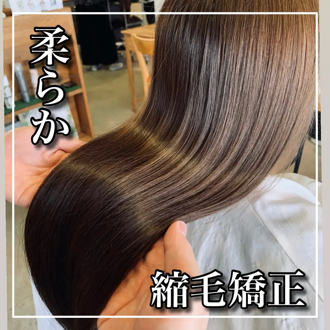 ロング カラー 縮毛矯正 カット 縮毛矯正 トリートメント 和田  魁 【店長】のヘアスタイル