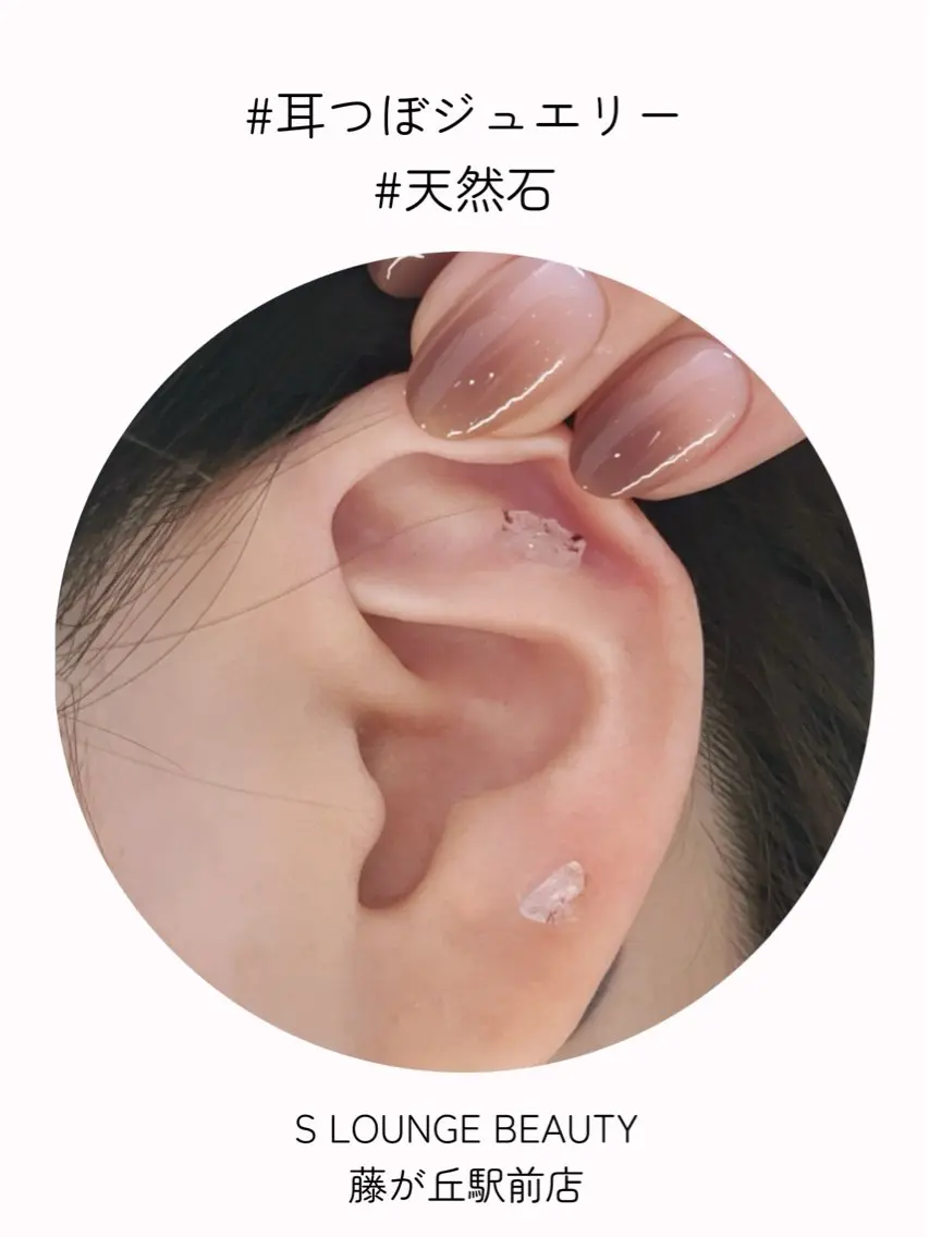 エステ 耳つぼ💎エステ kimiのその他イメージ
