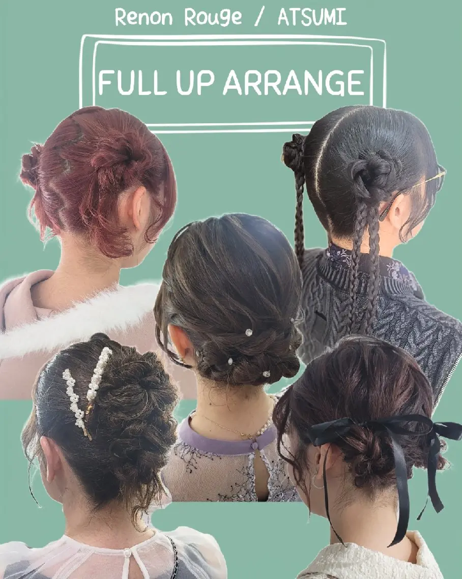 ヘアアレンジ ヘアセット ヘアセットサロン 渥美寿美翔のヘアスタイル